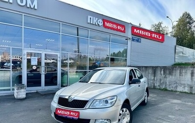 Skoda Octavia, 2012 год, 1 030 000 рублей, 1 фотография