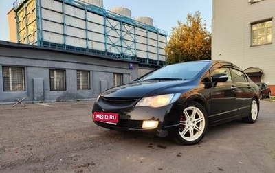 Honda Civic VIII, 2008 год, 750 000 рублей, 1 фотография