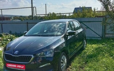 Skoda Rapid II, 2020 год, 2 000 050 рублей, 1 фотография