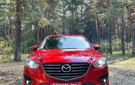 Mazda CX-5 II, 2016 год, 2 450 000 рублей, 8 фотография