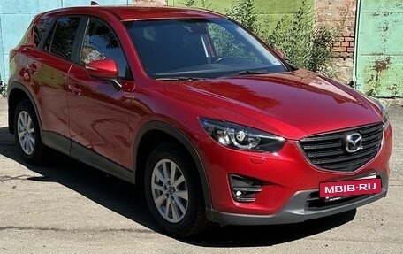 Mazda CX-5 II, 2016 год, 2 450 000 рублей, 11 фотография