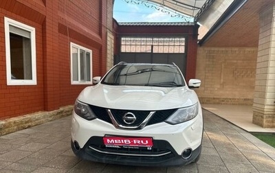 Nissan Qashqai, 2016 год, 1 820 000 рублей, 1 фотография