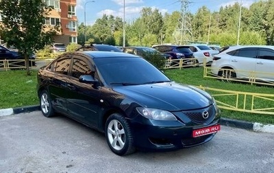 Mazda 3, 2005 год, 440 000 рублей, 1 фотография