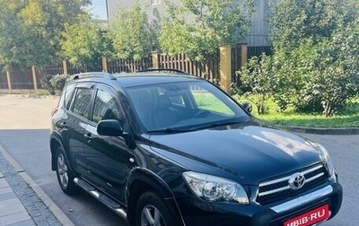 Toyota RAV4, 2008 год, 1 900 000 рублей, 1 фотография