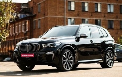 BMW X5, 2020 год, 9 600 000 рублей, 1 фотография