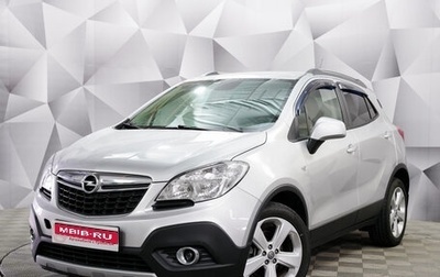 Opel Mokka I, 2014 год, 1 299 000 рублей, 1 фотография