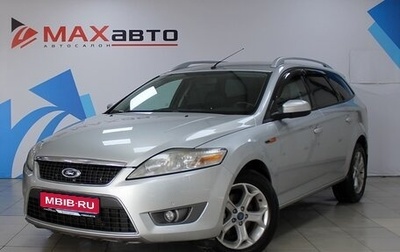 Ford Mondeo IV, 2009 год, 1 049 000 рублей, 1 фотография