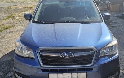 Subaru Forester, 2016 год, 2 100 000 рублей, 1 фотография