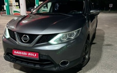 Nissan Qashqai, 2014 год, 1 200 000 рублей, 1 фотография