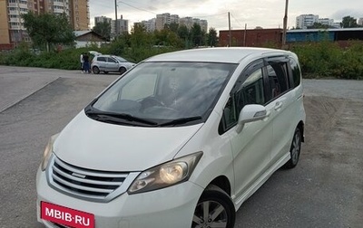 Honda Freed I, 2008 год, 990 000 рублей, 1 фотография