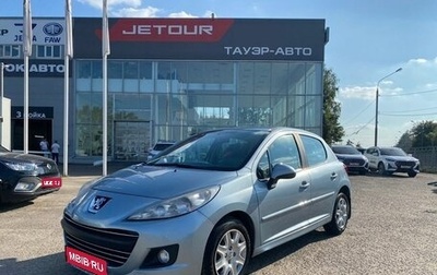 Peugeot 207 I, 2010 год, 620 000 рублей, 1 фотография