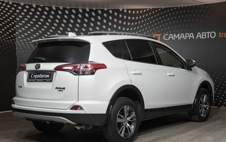 Toyota RAV4, 2016 год, 2 411 000 рублей, 2 фотография