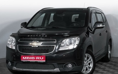 Chevrolet Orlando I, 2014 год, 1 370 000 рублей, 1 фотография