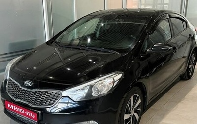 KIA Cerato III, 2014 год, 1 300 000 рублей, 1 фотография