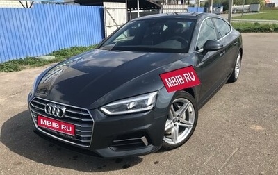 Audi A5, 2019 год, 4 850 000 рублей, 1 фотография