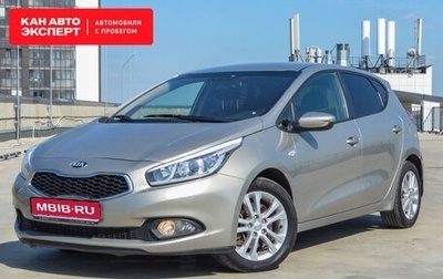 KIA cee'd III, 2015 год, 1 317 887 рублей, 1 фотография