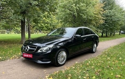 Mercedes-Benz E-Класс, 2015 год, 2 250 000 рублей, 1 фотография