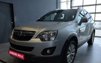 Opel Antara I, 2013 год, 1 369 000 рублей, 1 фотография