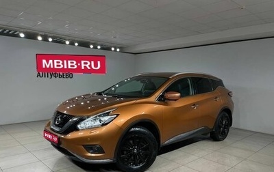 Nissan Murano, 2017 год, 2 950 000 рублей, 1 фотография