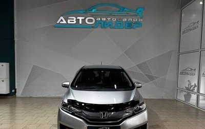 Honda Fit III, 2014 год, 1 099 000 рублей, 1 фотография