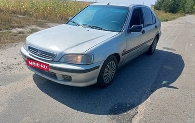 Honda Civic VII, 1999 год, 145 000 рублей, 1 фотография