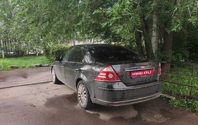 Ford Mondeo III, 2006 год, 400 000 рублей, 1 фотография