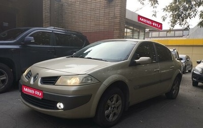 Renault Megane II, 2006 год, 420 000 рублей, 1 фотография