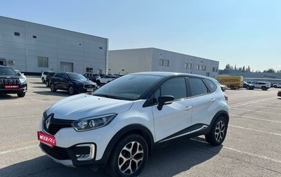 Renault Kaptur I рестайлинг, 2016 год, 1 645 000 рублей, 1 фотография