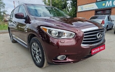 Infiniti QX60 I рестайлинг, 2014 год, 1 970 000 рублей, 1 фотография