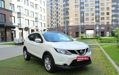 Nissan Qashqai, 2017 год, 1 770 000 рублей, 1 фотография