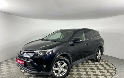 Toyota RAV4, 2016 год, 2 100 000 рублей, 1 фотография