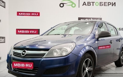 Opel Astra H, 2010 год, 467 000 рублей, 1 фотография