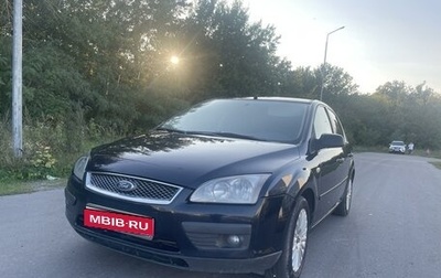 Ford Focus II рестайлинг, 2006 год, 400 000 рублей, 1 фотография