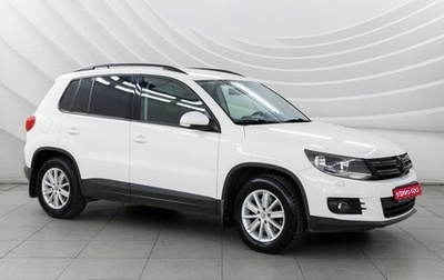 Volkswagen Tiguan I, 2013 год, 1 493 000 рублей, 1 фотография