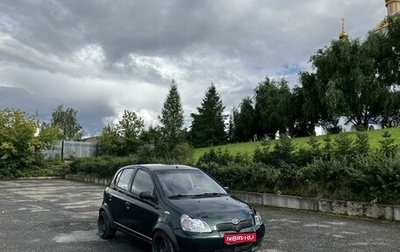 Toyota Yaris I рестайлинг, 2000 год, 400 000 рублей, 1 фотография