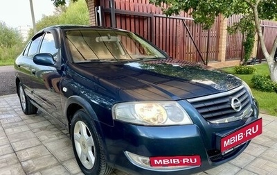 Nissan Almera Classic, 2006 год, 495 000 рублей, 1 фотография