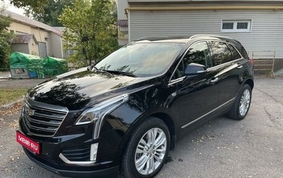 Cadillac XT5 I рестайлинг, 2016 год, 2 650 000 рублей, 1 фотография