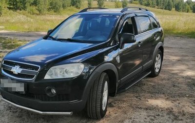 Chevrolet Captiva I, 2009 год, 959 000 рублей, 1 фотография