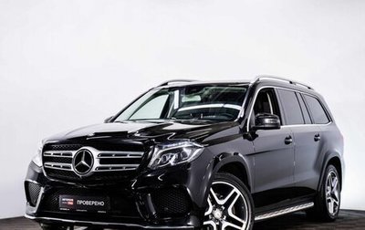 Mercedes-Benz GLS, 2016 год, 5 299 000 рублей, 1 фотография