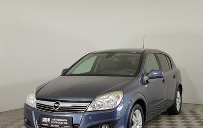 Opel Astra H, 2010 год, 624 000 рублей, 1 фотография