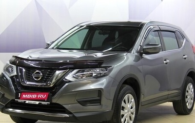 Nissan X-Trail, 2021 год, 2 398 500 рублей, 1 фотография