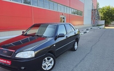 Chery Amulet (A15) I, 2007 год, 320 000 рублей, 1 фотография