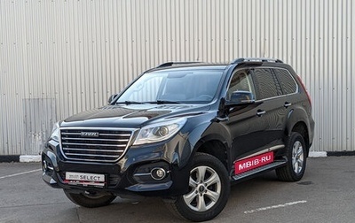 Haval H9 I рестайлинг, 2021 год, 3 295 000 рублей, 1 фотография