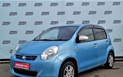 Toyota Passo III, 2010 год, 620 000 рублей, 1 фотография