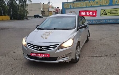 Hyundai Solaris II рестайлинг, 2016 год, 760 000 рублей, 1 фотография