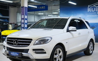 Mercedes-Benz M-Класс, 2012 год, 2 449 000 рублей, 1 фотография