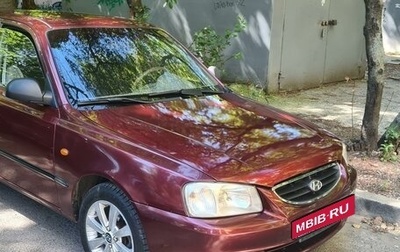 Hyundai Accent II, 2007 год, 390 000 рублей, 1 фотография