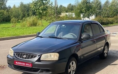 Hyundai Accent II, 2008 год, 320 000 рублей, 1 фотография