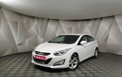 Hyundai i40 I рестайлинг, 2015 год, 1 318 000 рублей, 1 фотография