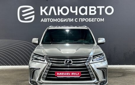 Lexus LX III, 2016 год, 6 850 000 рублей, 2 фотография